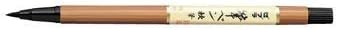 ZEBRA Product - ZEBRA brush pen nanhitsu superfine FD-304 set of 10 - Reliable Everyday Product Performance