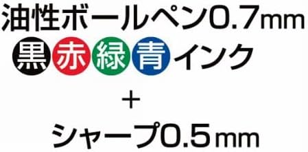 ZEBRA Clip-On 1000, 4 Color 0.7 mm Ballpoint Multi Pen 0.5 mm Pencil, Orange Body (B4SA2-OR)