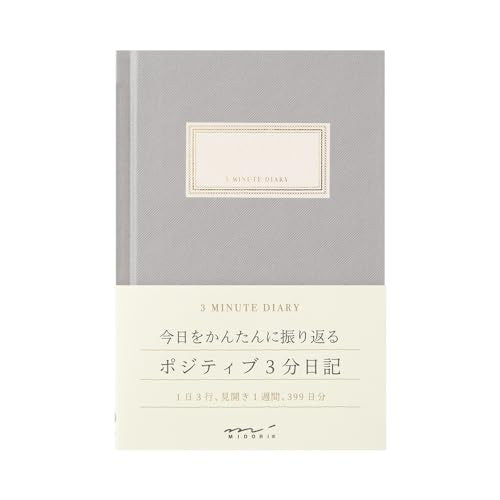 DESIGNPHIL Midori 12703006 Diary, 3 Minutes, Gray