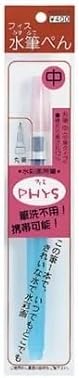 Kuretake PHYS Water brush pen Long, 12mm Medium tip,for Watercolor Paint, urban outdoor travel sketch, Professional, Artists, Crafters, Made in Japan