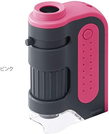 Raymay Fujii Microscope Handy ZOOM Green RXT203M
