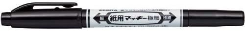 ZEBRA Dual Tip Extra Fine Paper Marker, Mackee, Water Base Ink, Black - WYTS5-BK