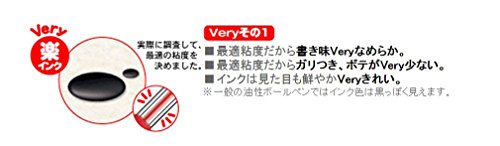 三菱鉛筆 Mitsubishi Pencil Permanent Ballpoint Pen, Very Easy Knock, 0.5 SN10005.33, Blue, 10 Pens