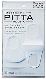 Pitta mask White 3 sheets (set of 2)