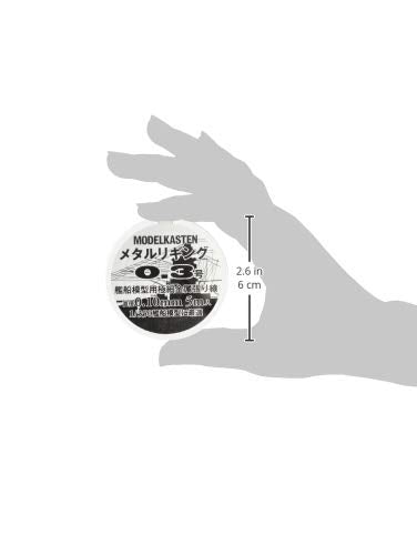 About 0.10mm metal rigging No. 0.3 (5 m case)