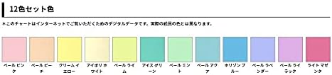 HOLBEIN ACRYLIC GOUACHE, Made in Japan, Acrylic Gouache (Opaque Acrylic Resin Paint), 0.7 fl oz (20 ml), Pastel Color, 12 Color Set