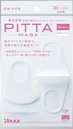 Pitta Mask Small White; 3 Pieces