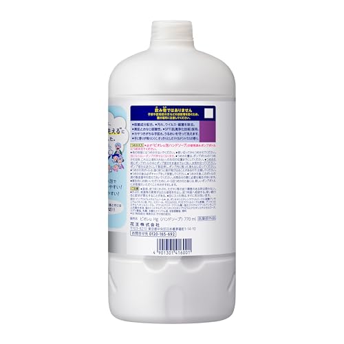 Biore U Foaming Hand Soap Refill 770ml