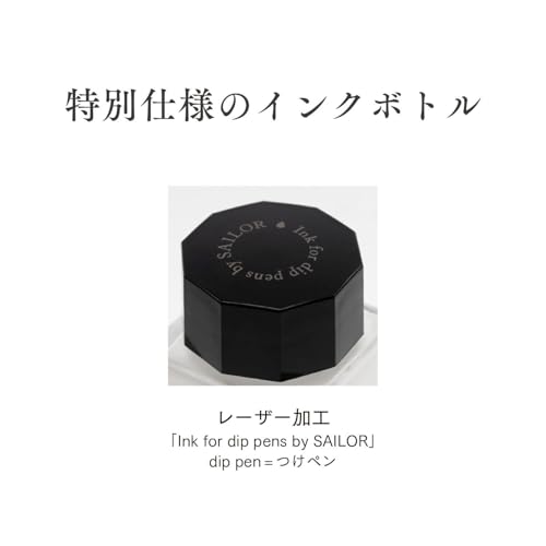 Sailor Fountain Pen, Dipton Bottle, Ink, Creamy Ink, Bubble Gum Creamy 13-1801-203, Bottle Ink Specially Designed for Dip Pens