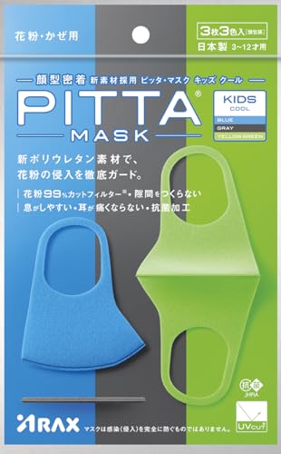 Pitta Mask Kid's Cool Collection; 3 Pieces in 3 Colors