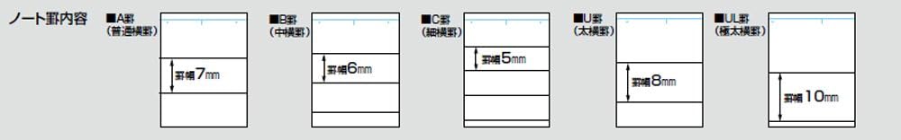 Kokuyo Campus notes three books pack A6 B ruled 48 sheets Bruno -221BX3
