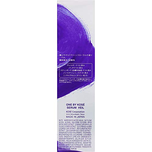 ONE BY KOSE Serum Veil Medicated Serum Serum, Large, 4.2 fl oz (120 ml) Body, Highly Moisturizing, Improves Moisture