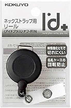 Kokuyo ID Plus Hanging Name Tag Holder Reel, Nafu-R1, Black