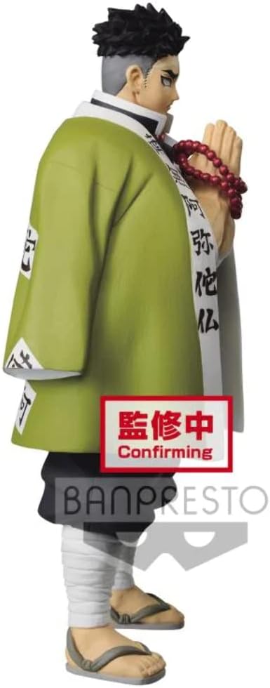 Banpresto - Demon Slayer vol.16 Gyomei Himejima Figure