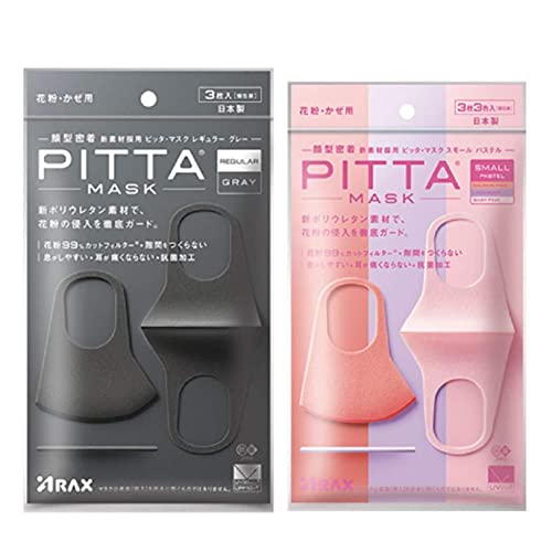 PITTA MASK 2 Pack Set (3+3 Masks) - Regular GRAY 1pack and Small PASTEL 1pack