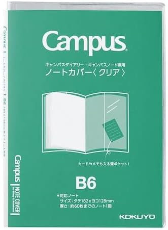 Campus Notebook Cover B6 Clear