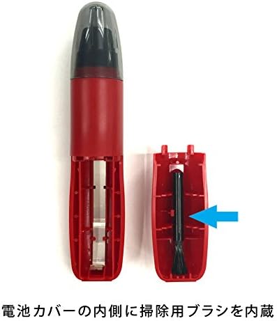 Panasonic Etiquette Cutter Red ER-GN10-R
