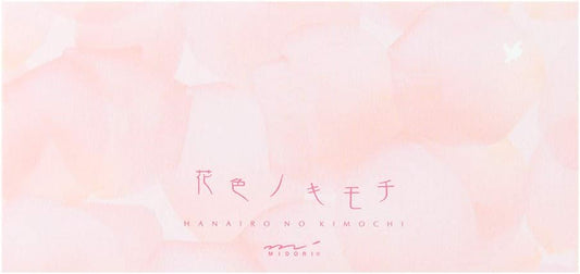 Midori 20413006 Single Pencil Notebook, Flower Color