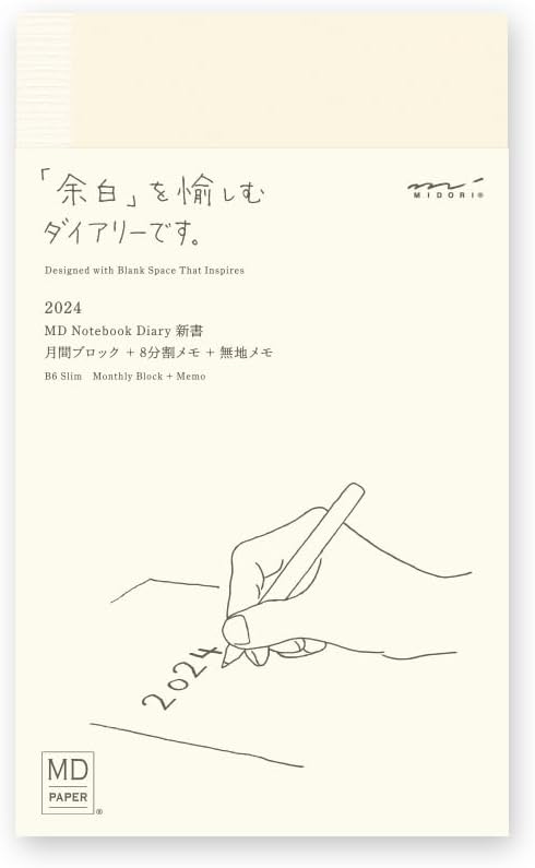 Midori 22278006 MD Notebook Diary, Notebook Stickers, 2024, M, Monthly (Starts December 2023) (New book (monthly))