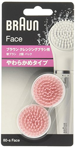 Braun Face 80-S Extra Sensitive Replacement Brushes for Braun Face Spa Cleansing Devices (Japanese Import) - Pack of 2 Replacement Brushes