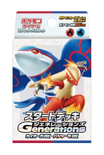 Pokemon Card Game Scarlet and Violet Generations Starter Deck Kyogre ex & Blaziken ex (Japanese) - 60 Cards