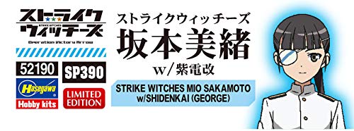 Hasegawa Strike Witches Sakamoto Mio with Shiden Kai 1/20 scale resin kit SP390