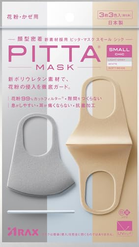 Pitta Mask Small Chic Collection; 3 Pieces in 3 Colors