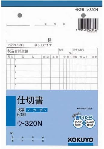 Kokuyo Divider Book B6 vertical type 50 Set No Carbon 10 Books