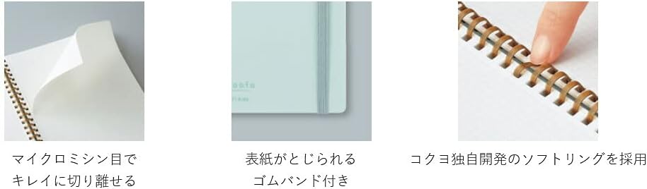 KOKUYO Graph Journal Notebook, Sooofa 7.2'' x 5.5'' Soft Ring Notebook for Women 4mm Grid Ruled, 80 Perforated Sheets, Green, B6 Notebook for Work Journals for Writing. Japan Import (SU-SV748S4-G)
