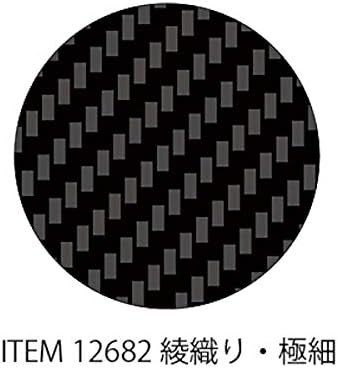 TAMIYA 12682 1:6/1:12/1:24 Carbon Decor Twill/Ex.Fine Model Building, Crafts, Hobby, Gluing, Accessories, Part