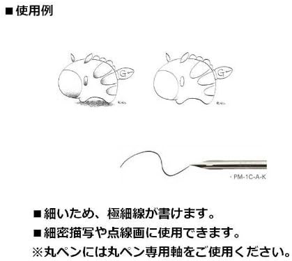 ZEBRA Comic Pen Nib, Mapping Pen (Maru Pen) , Pack of 10 (PM-1C-A-K)