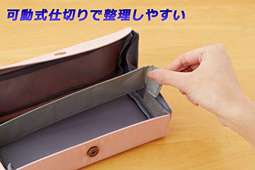 Raymay Fujii FY376B Pen Case, Pencil Case, Kohako, Black