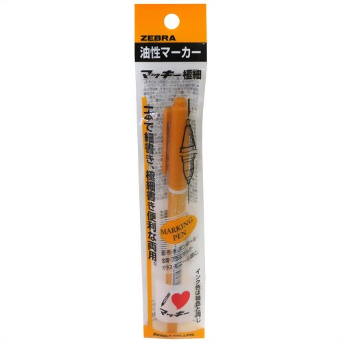 ZEBRA McKee ultra-fine light brown P-MO-120-MC-LE