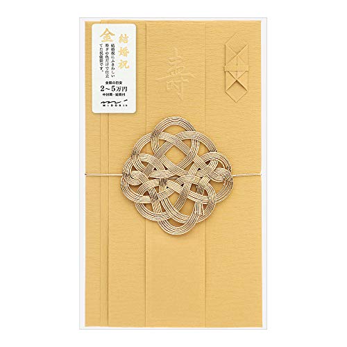 Midori 25446006 Gift Bag, Gold Seal, 446 Wedding Gift, Congratulatory Color, Gold