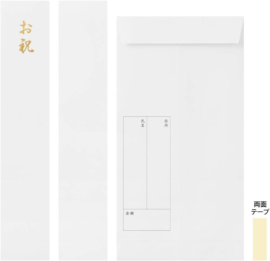 Midori 25497006 Gift Bag, Gold Seal, Baby Shower, Folding, Rhombus