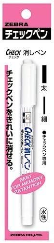 ZEBRA P-MWE-150-CK Memorization Pen Checkered Eraser Pen, Pack of 1