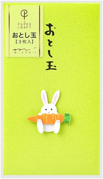 Midori 25561006 PC Pochi Bag, Otoshibama, Rabbit and Carrot Pattern