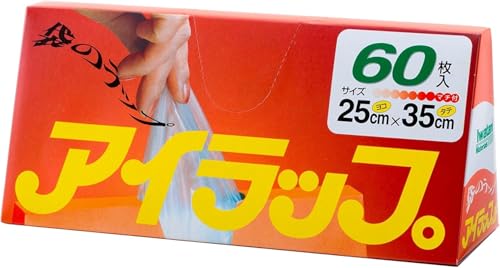 Iwatani 60 Count Rectangular Eye Wraps, Magnetic Closure, Disposable, Plastic, Multiple Compartments