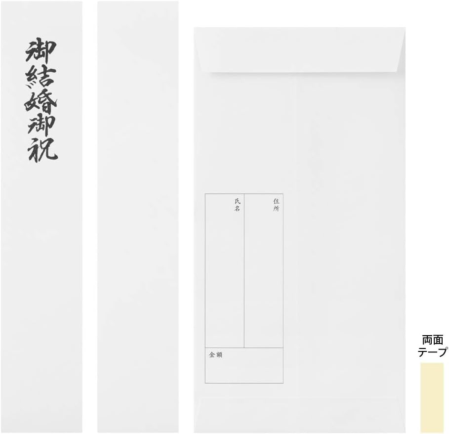 Midori 25492006 Congratulatory Bag, Gold Seal 492, Wedding Gift, Foldable, Rhombus Pattern, Gold