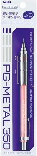 Pentel PG-METAL350 Mechanical Pencil, (Palicias Specification), 0.01 inches (0.3 mm), XPG313 (Clear Pink Shaft)