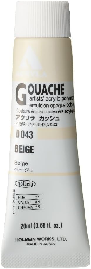 Holbein Acryla Gouache - Beige