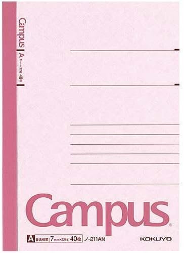 Kokuyo S & T campus notebook B6 7mm width usually ruled paper 40 sheets 5 books