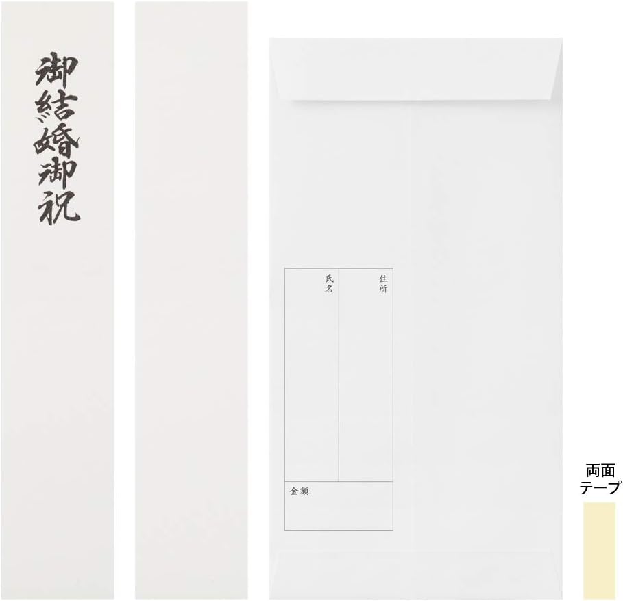 Midori 25493006 Congratulatory Bag, Gold Sealing, Wedding Gift, Foldable, Fine Folding, Red