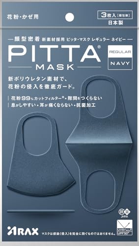 Pitta Mask Regular Navy; 3 Pieces