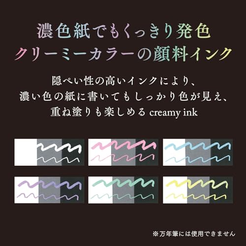 Sailor Fountain Pen, Dipton Bottle, Ink, Creamy Ink, Bubble Gum Creamy 13-1801-203, Bottle Ink Specially Designed for Dip Pens