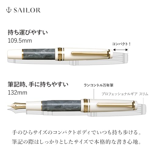 Sailor Professional Gear Rencontre Fountain Pen Leysin Medium Fine Point 11-2231-332