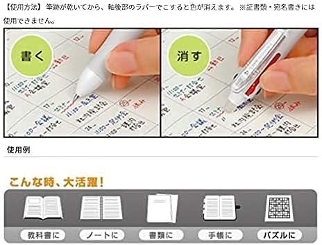 PILOT Ballpoint Pen, Frixion Ball 4, 0.38mm Ultra Fine, 4 Colors (Black, Red, Blue and Green), Gradation Silver Body (PLKFB80UF-GRS)