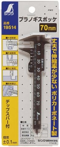 Shinwa Sokutei 19514 Plastic Caliper Pouch, 2.8 inches (70 mm)