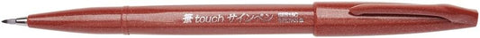 Pentel Fude Touch Sign Pen, Brown, Felt Pen Like Brush Stroke (SES15C-E)