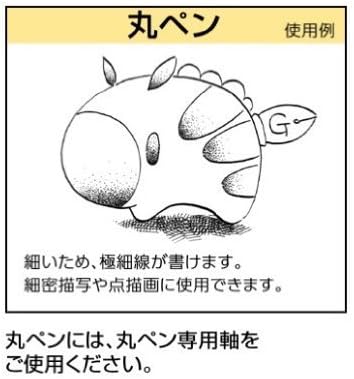 ZEBRA Comic Pen Nib, Mapping Pen (Maru Pen) , Pack of 10 (PM-1C-A-K)